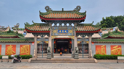 揭阳城隍庙第 1 张图片
