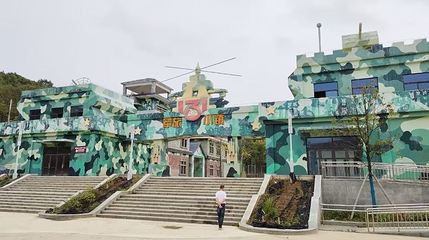 澄水洞旅游区第 1 张图片