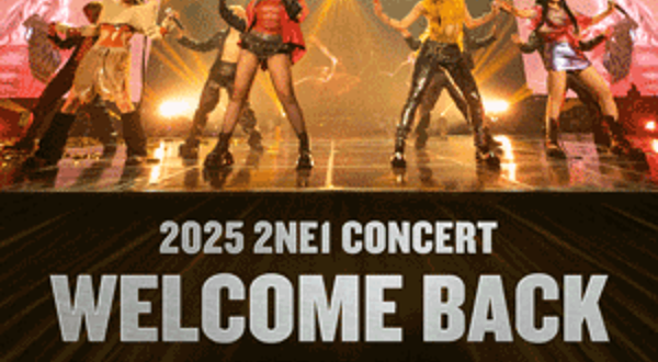 韩国首尔 · 2NE1 2025 《WELCOME BACK》安可演唱会