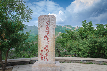 八达岭长城第 149 张图片
