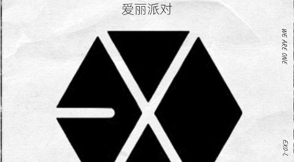 天津 · KpopNight「EXO专场」爱丽派对@Popparty