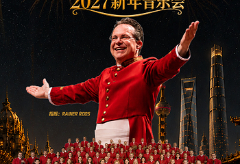 上海大剧院第 15 张图片