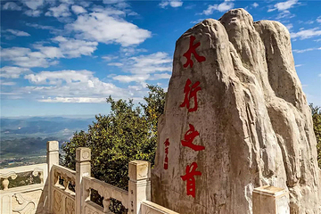 白石山世界地质公园第 107 张图片