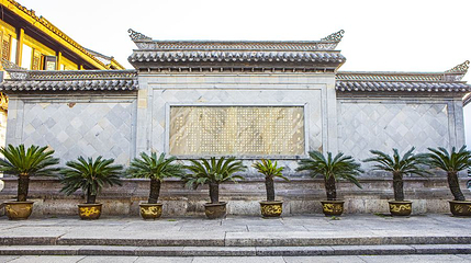 鲁迅祖居第 1 张图片