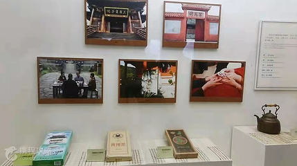 湖南省茶叶博物馆第 3 张图片