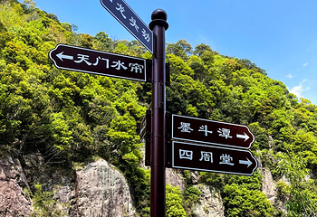 三门天门峡翡翠谷探险乐园第 18 张图片
