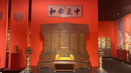北京金漆镶嵌艺术博物馆第 1 张图片