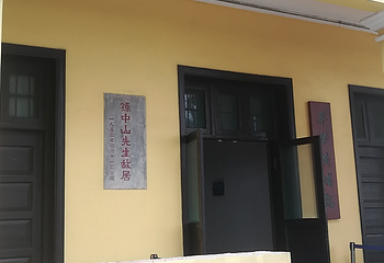 黄埔军校旧址纪念馆第 51 张图片