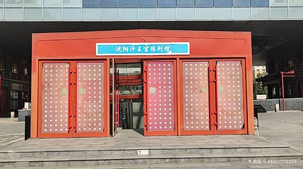 汗王宫遗址第 1 张图片
