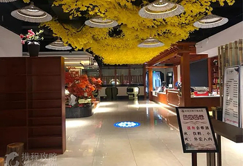 御景汤泉第 5 张图片