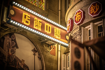 张学良故居第 32 张图片