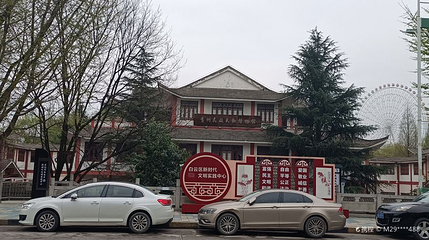 贵州民族民俗博物馆第 1 张图片
