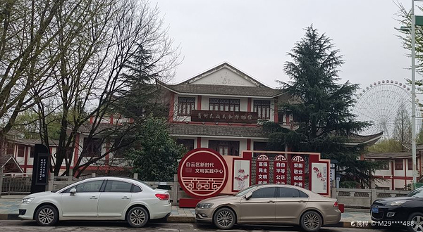 贵州民族民俗博物馆