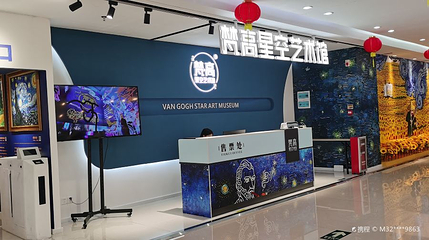 再现大师·世界名画感映艺术大展第 1 张图片