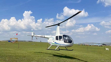 呼伦贝尔直升机飞行基地