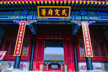 武定府衙景区第 117 张图片