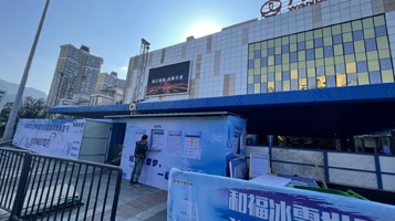 和福冰雪世界(万达广场宜宾叙州店)