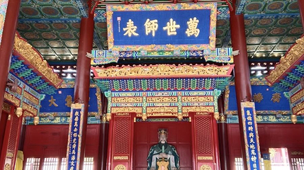 长泰文庙(文昌公园)第 1 张图片