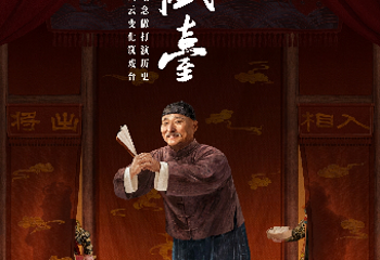 保利剧院(后海店)第 12 张图片