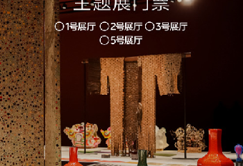 《匠作中国》主题展第 1 张图片