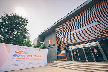 复圣文化园第 7 张图片