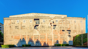 上海四行仓库抗战纪念地-晋元纪念广场