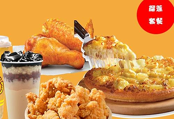 尊宝比萨(SM广场店)第 16 张图片