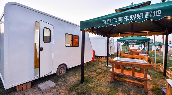 这些年房车烧烤营地