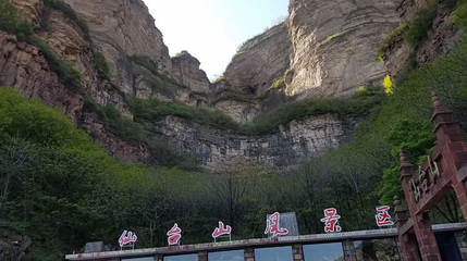 仙台山第 1 张图片