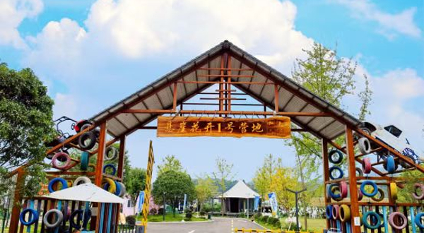 悬崖花开1号营地