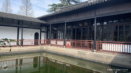 大通学堂第 4 张图片
