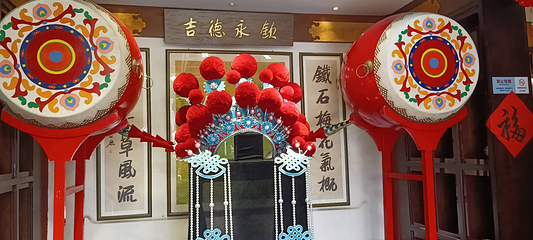 永兴坊第 221 张图片