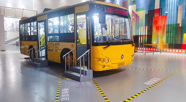 北京公共安全体验馆