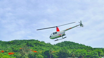 西岛天鹤直升机基地