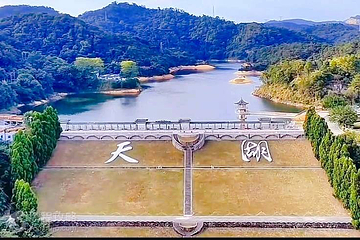 黄山天湖景区第 2 张图片