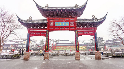 南京夫子庙步行街第 1 张图片