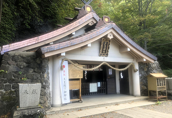 户隐神社第 8 张图片