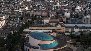 丽江国际民族文化交流中心