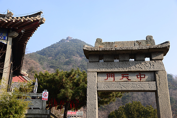 泰山风景区第 433 张图片