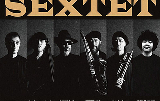 北京 · 「KYOTO JAZZ SEXTET」京都爵士六重奏