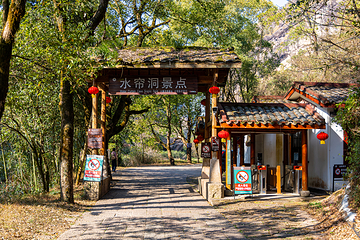 武夷山国家公园第 199 张图片