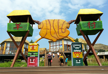 兰陵压油沟风景区第 26 张图片