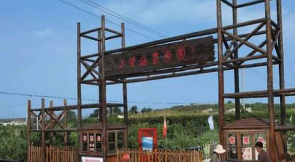 小望海亲子农乐园