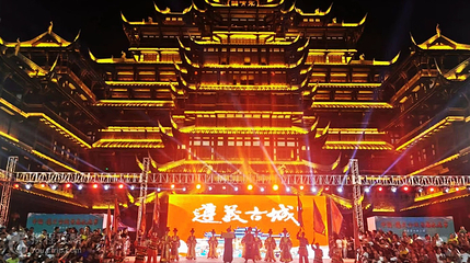 遵义古城第 9 张图片