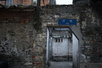 许地第 10 张图片