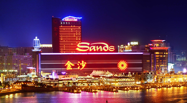 澳门金沙度假区