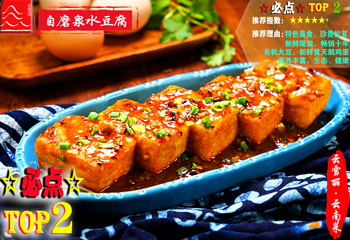 云雪丽丨民族风情纳西庭院餐厅(古城店)第 5 张图片