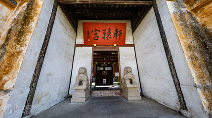 东山景区-轩辕宫第 2 张图片