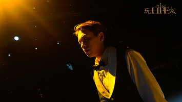 玩家The Life沉浸剧场(南山站店)