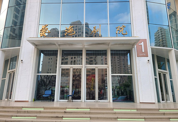 艺海剧院(FanclArtCenter)第 9 张图片